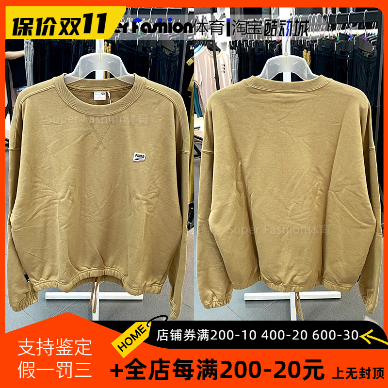 正品PUMA/彪马针织卫衣女时尚圆领休闲运动宽松套头衫 623455-85