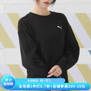 正品PUMA/彪马春新款卫衣女运动服跑步休闲保暖套头衫682159-01