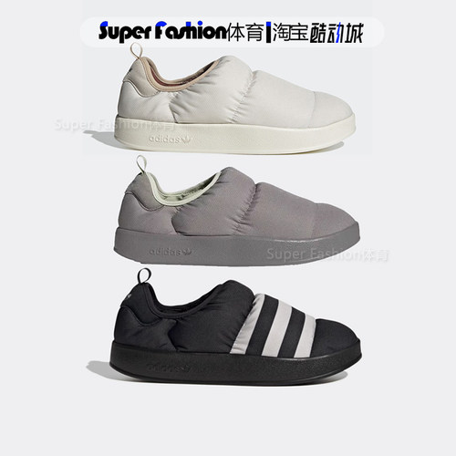 男女同款面包鞋Adidas/阿迪达斯