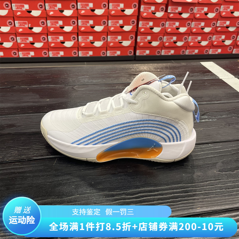 Nike耐克2023春季新款男子中帮轻便缓震休闲运动篮球鞋FD9908-141 运动鞋new 运动休闲鞋 原图主图