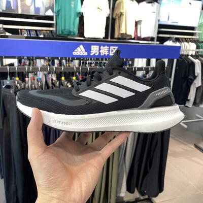 阿迪达斯adidas秋季男鞋PUREBOOST5休闲运动鞋训练跑步鞋IF9191