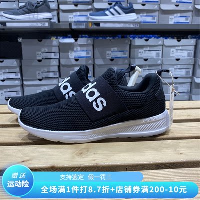 运动休闲跑步鞋Adidas/阿迪达斯