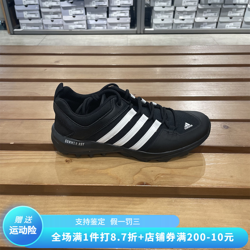 Adidas/阿迪达斯男女同款DAROGA PLUS CANVAS运动鞋休闲鞋 FX9523