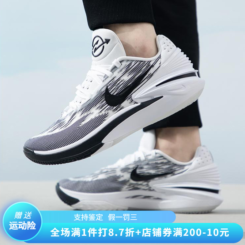 正品Nike/耐克男子篮球鞋ZoomGTCut白灰低帮实战运动鞋FJ8914-100