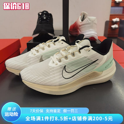 Nike/耐克低帮透气耐磨跑步鞋