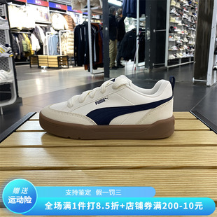 复古休闲板鞋 运动鞋 彪马秋冬季 男女情侣同款 PUMA 397262 正品