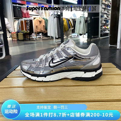 耐克NIKE P-6000男子轻便透气缓震运动休闲复古跑步鞋 CN0149-001