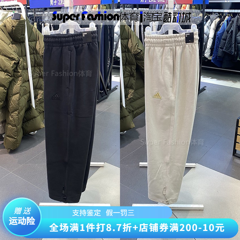 正品Adidas阿迪达斯男子新款宽松直筒休闲运动长裤IT3968 IT3969