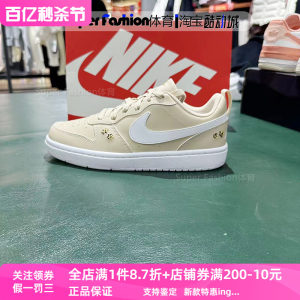 Nike/耐克女子低帮耐磨复古板鞋