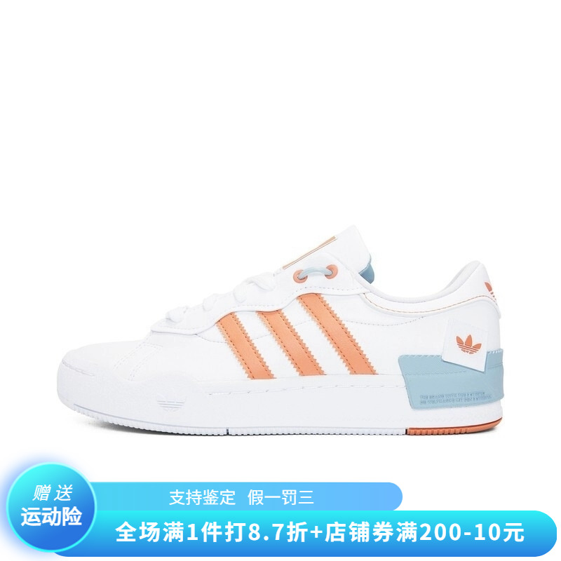 正品Adidas/阿迪达斯三叶草女子REY GALLE复古休闲低帮板鞋GY4128 运动鞋new 运动休闲鞋 原图主图