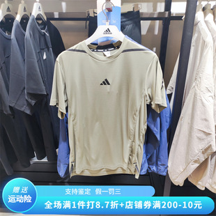 T恤IS3838 百搭运动休闲透气半袖 Adidas阿迪达斯男子速干短袖 正品