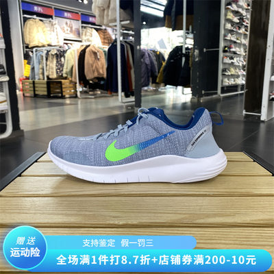 正品Nike/耐克秋冬季男子低帮系带休闲运动鞋跑步鞋 DV0740-400