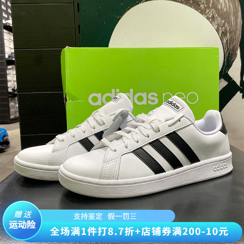 NEO板鞋Adidas阿迪达斯低帮男女