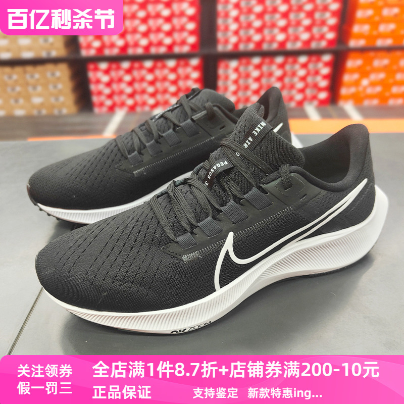 Nike/耐克男子复古透气跑步鞋