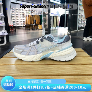 跑步鞋 Nike耐克女鞋 RUN白灰蓝低帮复古厚底老爹鞋 072 V2K FZ3596