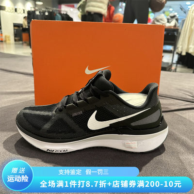 正品Nike/耐克男子秋冬季低帮系带休闲鞋运动跑步鞋 DJ7883-002