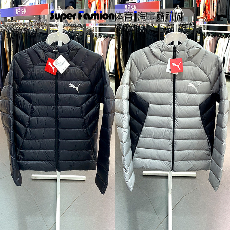 男子百搭羽绒服Puma/彪马保暖
