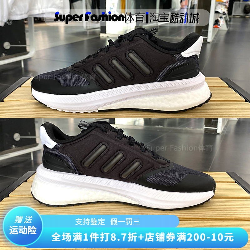 厚底透气网面Adidas/阿迪达斯