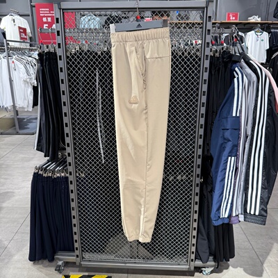 Adidas阿迪达斯防晒UPF50+拒水防泼梭织束脚运动休闲长裤 JP1773