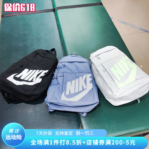 正品Nike/耐克男女夏季新款运动休闲包户外旅行学生双肩包 DD0559