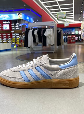 Adidas阿迪达斯三叶草男女鞋HANDBALL休闲T头鞋德训鞋板鞋JS0241