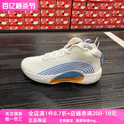 Nike耐克2023春季新款男子中帮轻便缓震休闲运动篮球鞋FD9908-141