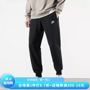 正品Nike耐克男裤秋冬季加绒保暖裤收脚休闲运动长裤 BV2672-010