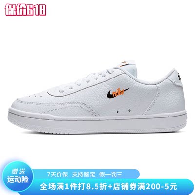 板鞋NIKE/耐克小白鞋低帮女子