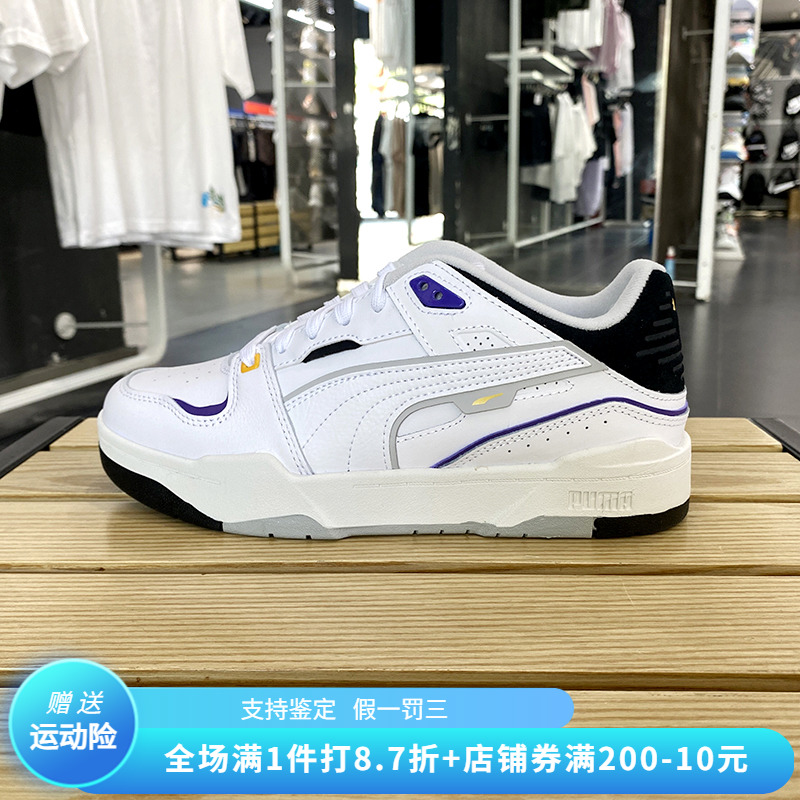 正品PUMA/彪马经典男女情侣款秋季厚底低帮运动休闲板鞋393266-02