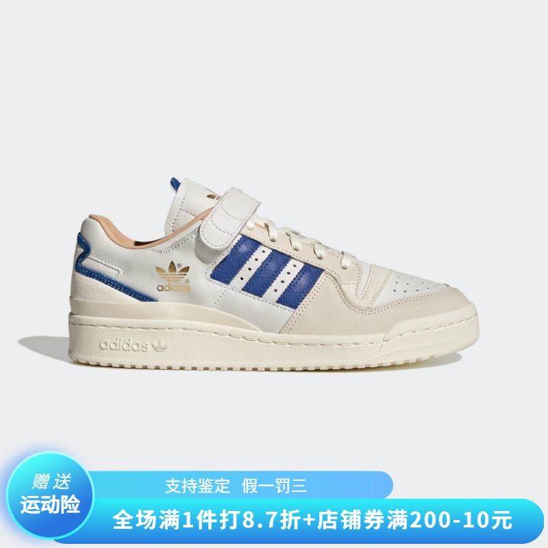 正品Adidas/阿迪达斯男女同款经典低帮耐磨轻便运动休闲鞋 H03721 运动鞋new 板鞋 原图主图