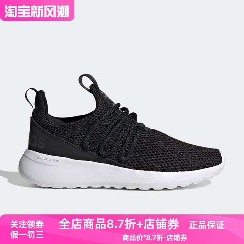 Adidas/阿迪达斯童鞋LITE RACER ADAPT休闲鞋运动鞋跑步鞋FX7296