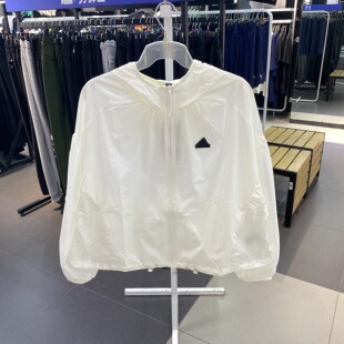 Adidas/阿迪达斯女夏季防晒UPF50+连帽运动外套IM8836IM8837