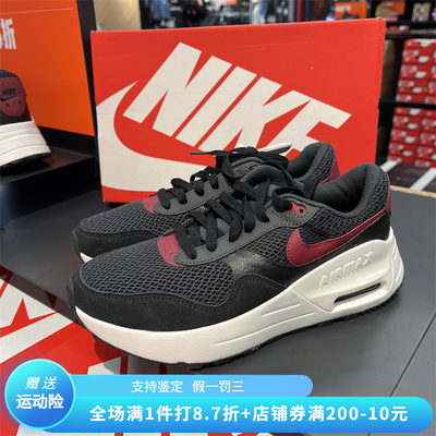 Nike/耐克正品男子款AIR MAX SYSTM缓震运动休闲跑步鞋DM9537-003