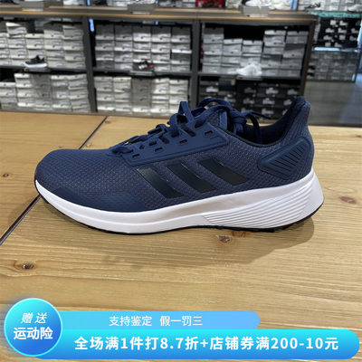 Adidas/阿迪达斯男子秋季时尚低帮轻便耐磨运动休闲跑步鞋EG8661