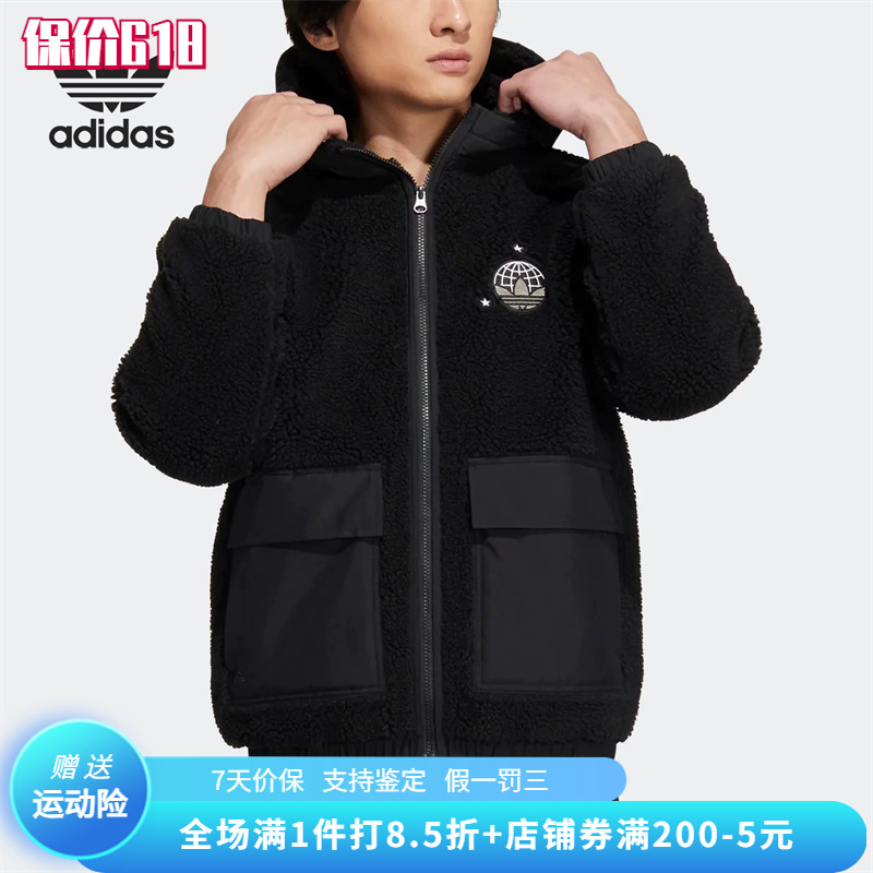 正品Adidas/阿迪达斯三叶草男女同款仿羊羔绒连帽夹克外套 HS2004