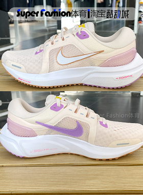 正品Nike/耐克女子新款AIR ZOOM VOMERO 16运动跑步鞋 DA7698-800