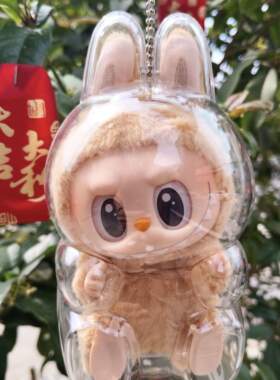 保护壳LABUBU坐坐派对加厚透明防尘壳玩偶保护套坚硬亚克力