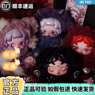 POPMART泡泡玛特SKULLPANDA不眠剧场系列搪胶毛绒公仔挂件盲盒