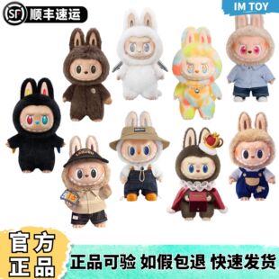 泡泡玛特ZIMOMO拉布布LABUBU天使大夏大春国王搪胶毛绒大娃公仔