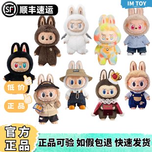 泡泡玛特ZIMOMO拉布布LABUBU天使大夏大春国王搪胶毛绒大娃公仔