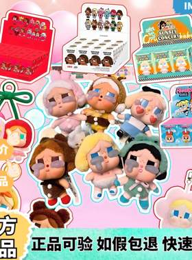 POPMART泡泡玛特CRYBABY哭娃眼泪工厂搪胶脸毛绒钥匙扣挂件盲盒