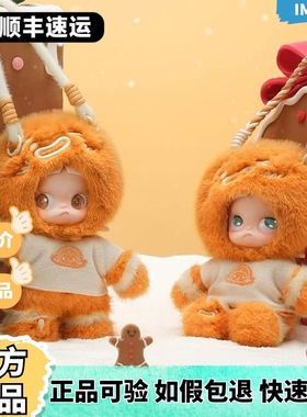 POPMART泡泡玛特Zsiga嘎子姐姜饼人1/8可动人偶玩具摆件圣诞礼物