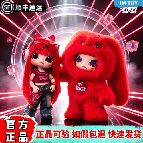 保证正品支持鉴定宋雨琦MOLLY