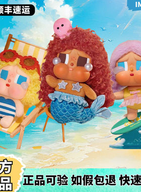 泡泡玛特Vacation Mode On哭娃度假CRYBABY搪胶毛绒挂件盲盒咕噜