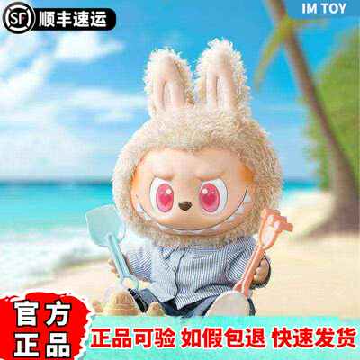 正品大夏日FLIPWITHME大娃摆件