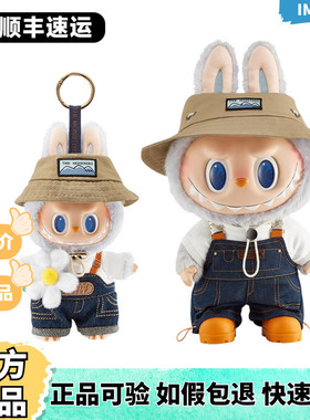 POPMART泡泡玛特LABUBU春天野FALL IN WILD挂件大娃