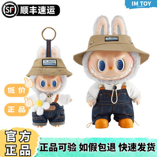 POPMART泡泡玛特LABUBU春天野FALL WILD挂件大娃