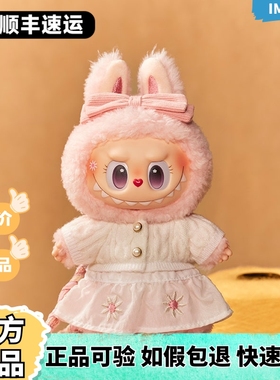 POPMART泡泡玛特MOKOKO毛球派对系列搪胶毛绒挂件吊卡香味