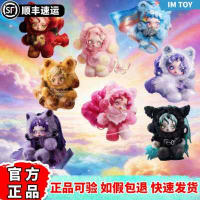 正品保障支持鉴定SP小马宝莉联名