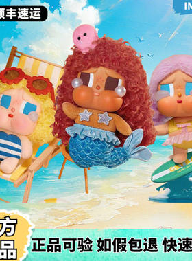 泡泡玛特Vacation Mode On哭娃度假CRYBABY搪胶毛绒挂件盲盒咕噜
